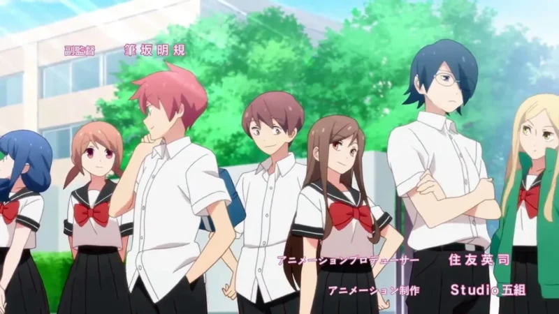 Tsuredure Children