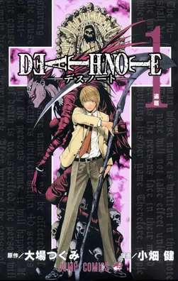 Death Note 1