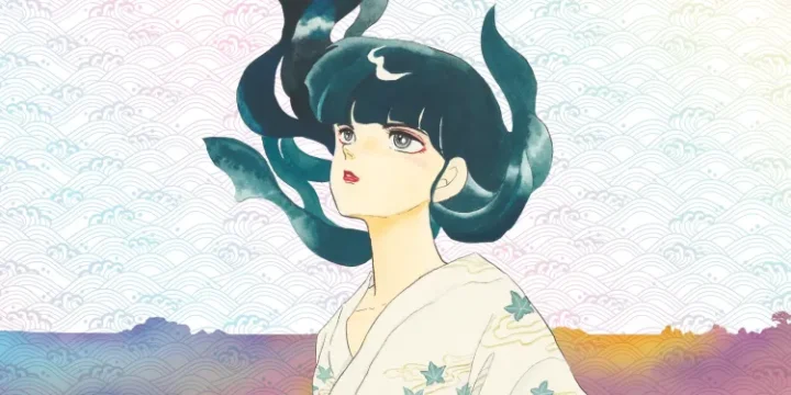 Takahashi Rumiko Gekijou Ningyo No Mori 4