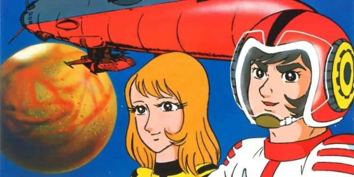 Uchuu Senkan Yamato (1974) 2