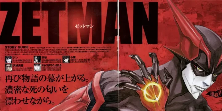 Zetman 2