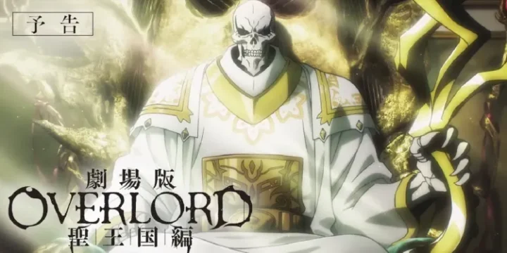 Ainz Overlord The Sacred Kingdom