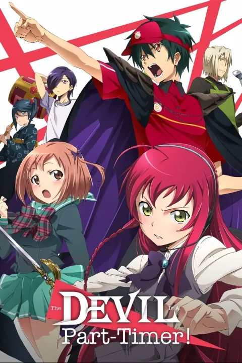 The Devil Is A Part Timer 2013