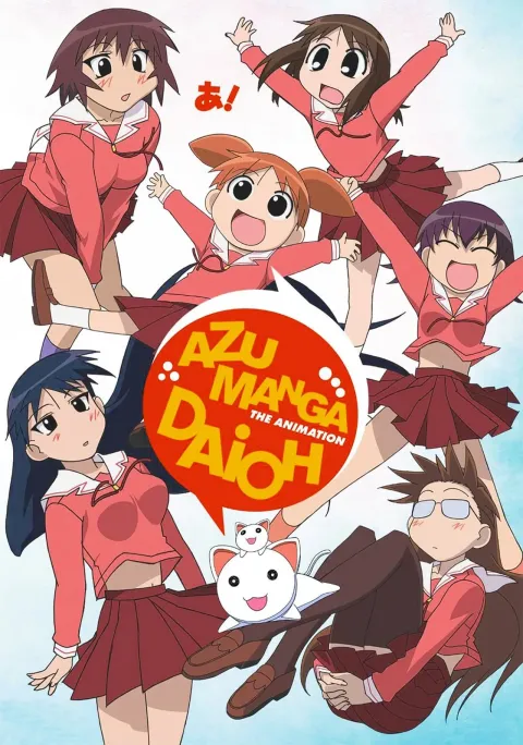 Azumanga Daioh 1