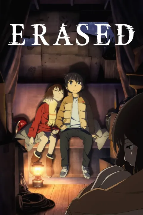 Erased 2016