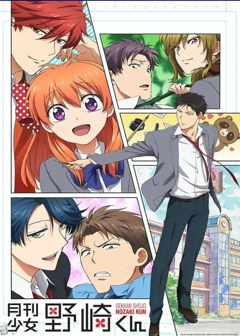 Monthly Girls Nozaki Kun Anime Poster