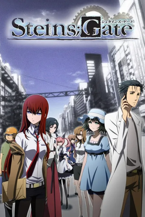 Steins Gate 2011