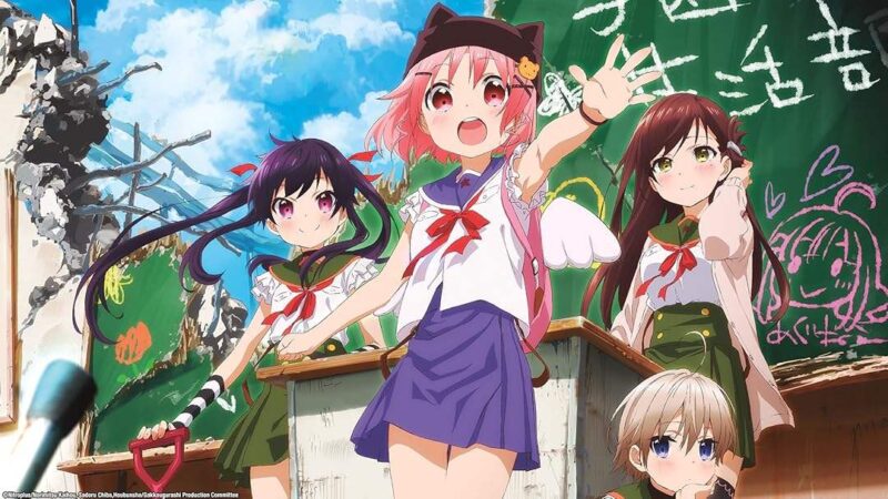 School Live Compressed