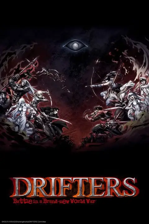 Drifters Anime Poster W600 Q70