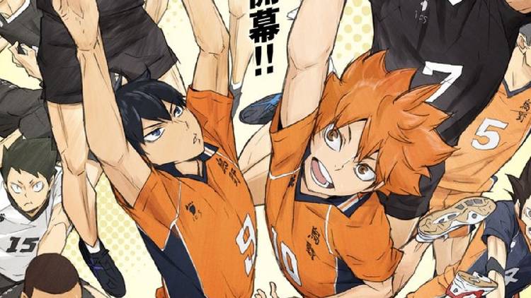 Haikyuu