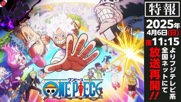 Anime One Piece Memiliki Update Besar-besaran dengan Rencana Movie Baru yang ‘Serius’ di Tengah Pengumuman Kembalinya Seri