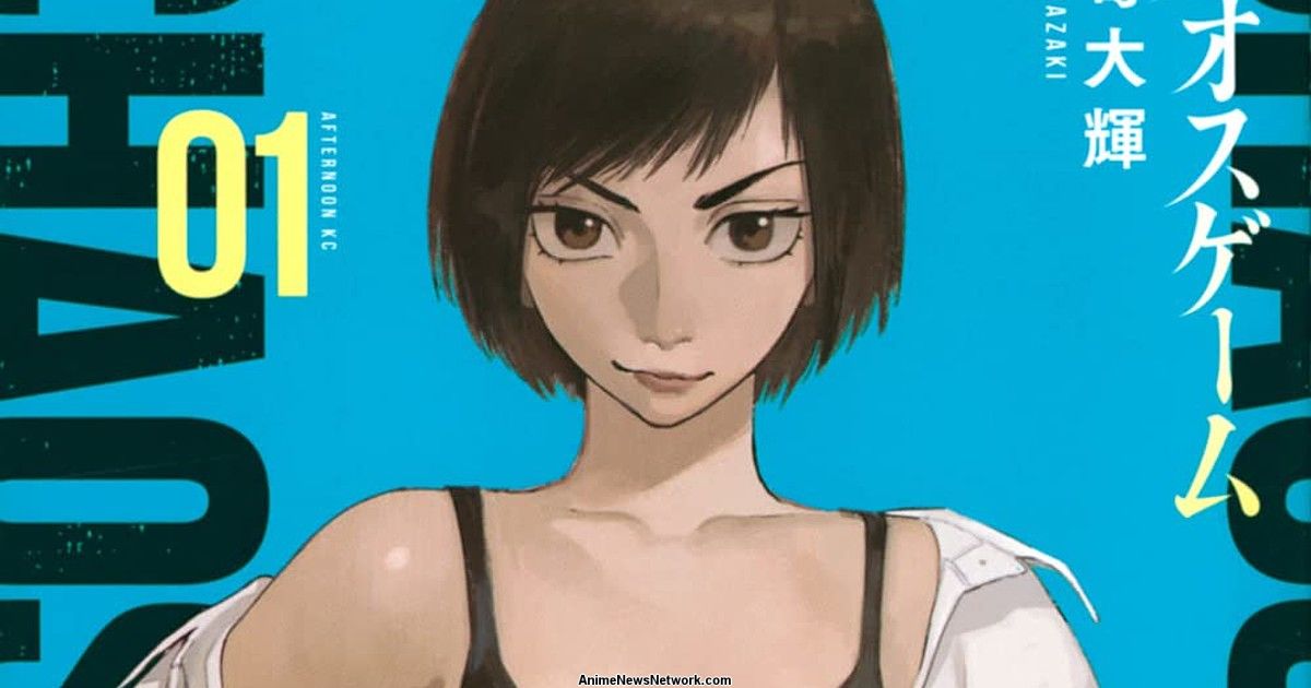 Kreator Chaos Game Kembali! Daiki Yamazaki Siap Luncurkan Manga Baru Bertajuk Golden Phantom Kreator Chaos Game Kembali! Daiki Yamazaki Siap Luncurkan Manga Baru Bertajuk Golden Phantom