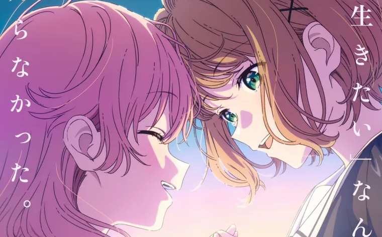 Anime Yuri “I Want to Love You Till Your Dying Day” Mengungkapkan Detail Baru