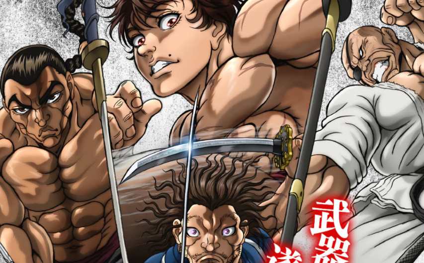 Visual Utama Anime Baki-Dou Dirilis! Musim Baru Tayang Eksklusif di Netflix Februari 2026