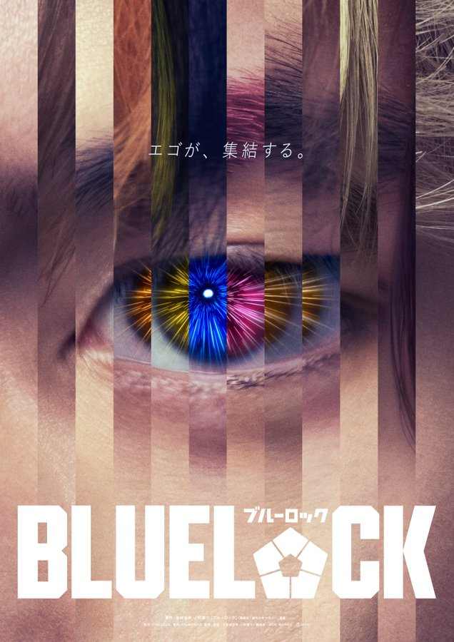 Blue lock visual teaser compressed