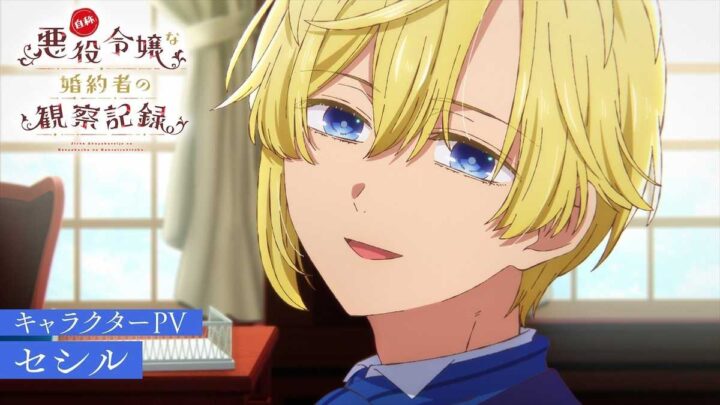 Pangeran Cecil Tebar Pesona! Trailer Karakter Terbaru Anime “An Observation Log of My Fiancée” Resmi Dirilis