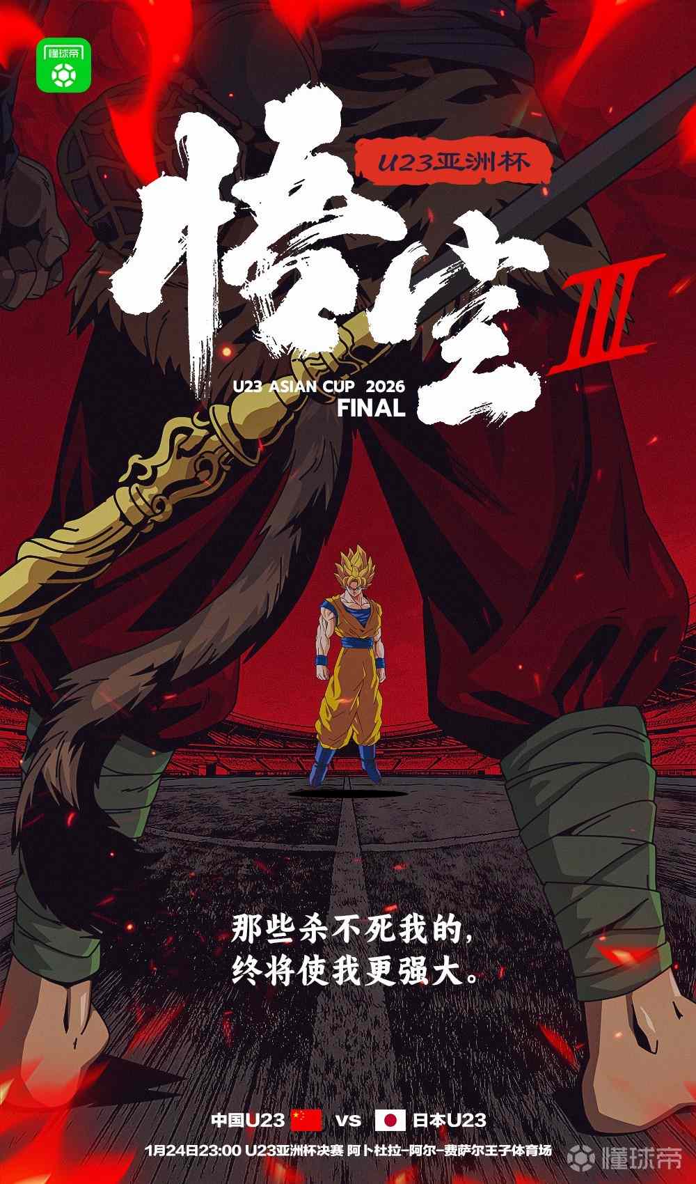 China vs japan compressed