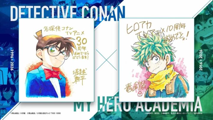 Kolaborasi Legendaris! “Detective Conan” x “My Hero Academia” Rilis PV Spesial & Ilustrasi Baru dari Gosho Aoyama dan Kohei Horikoshi!