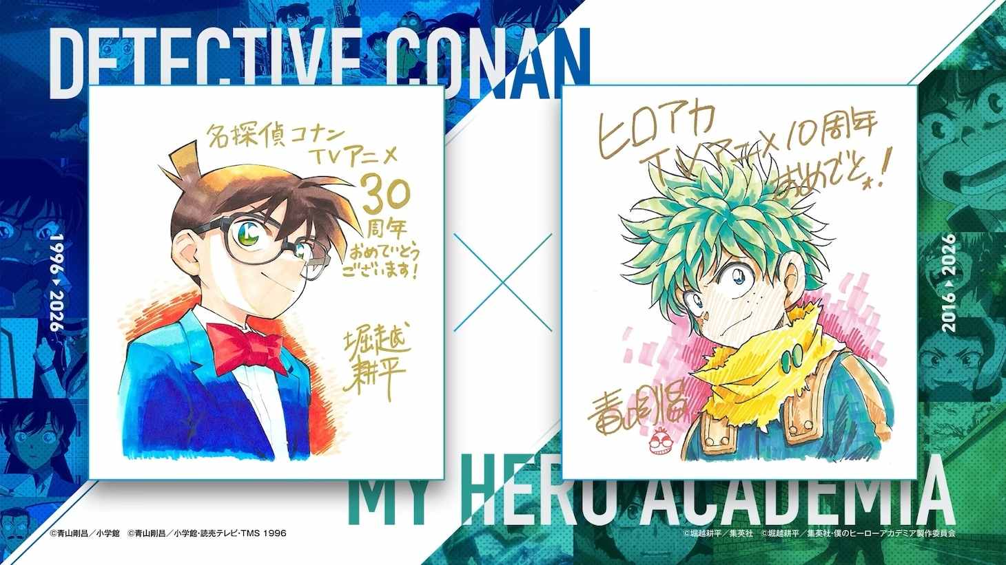 Kolaborasi Legendaris! “Detective Conan” x “My Hero Academia” Rilis PV Spesial & Ilustrasi Baru dari Gosho Aoyama dan Kohei Horikoshi!