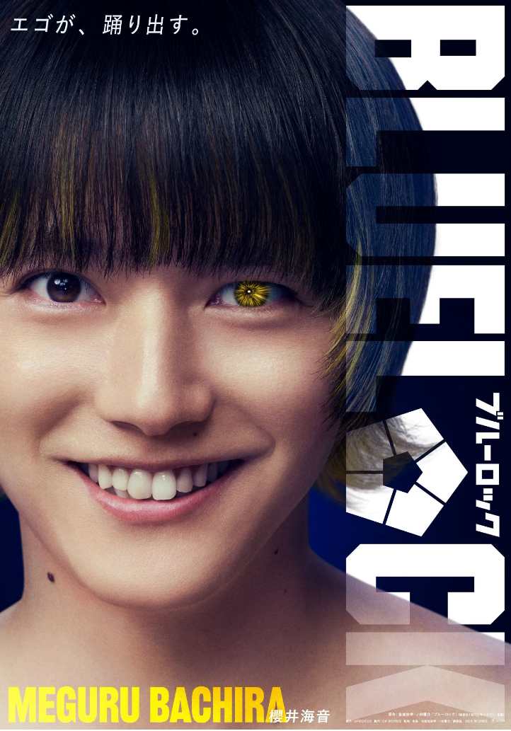 Cover meguru blue lock compressed