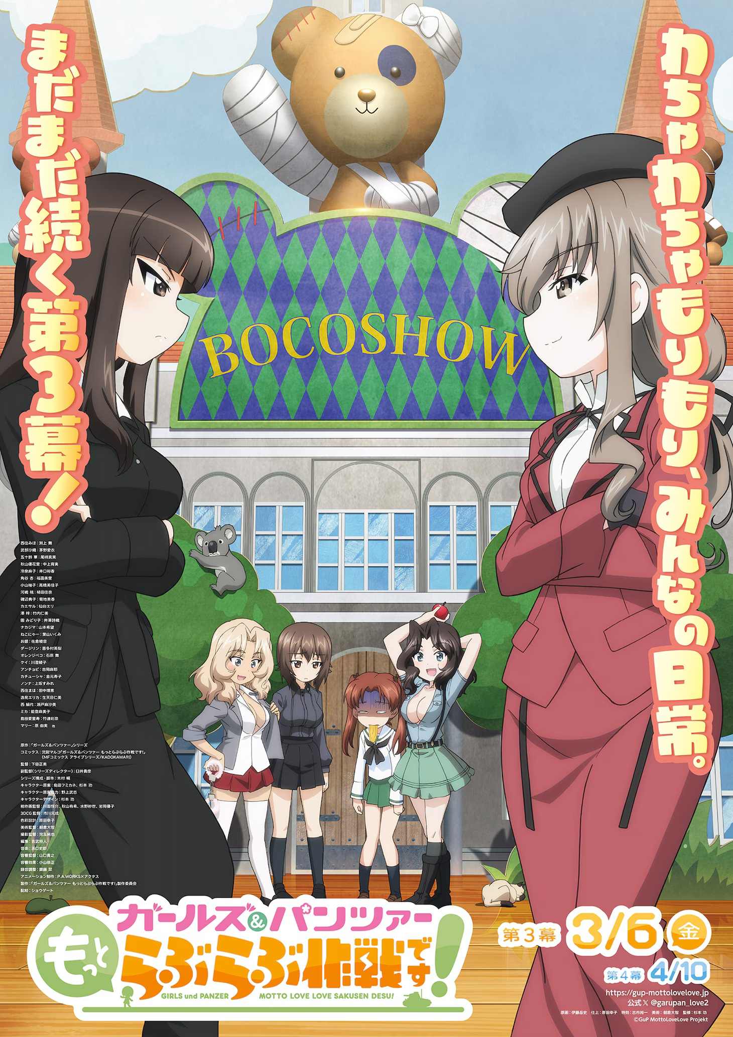 Girl panzer chapter 3 compressed