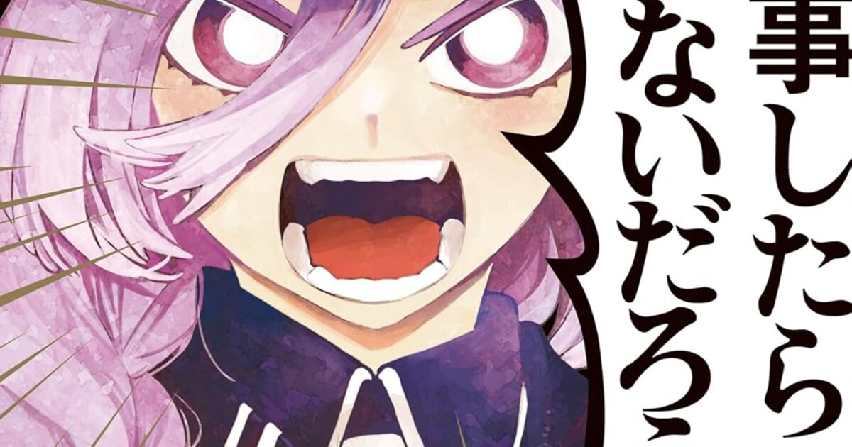 Manga Komedi Penjara “Kankin-kun to Gomon-san” Rilis Hari Ini: Siksaan Penuh Fetish yang Mengundang Tawa!