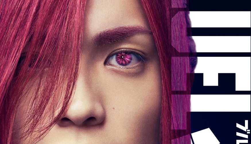 Kyohei Takahashi (Naniwa Danshi) Resmi Perankan Hyoma Chigiri di Film Live-Action “Blue Lock”!