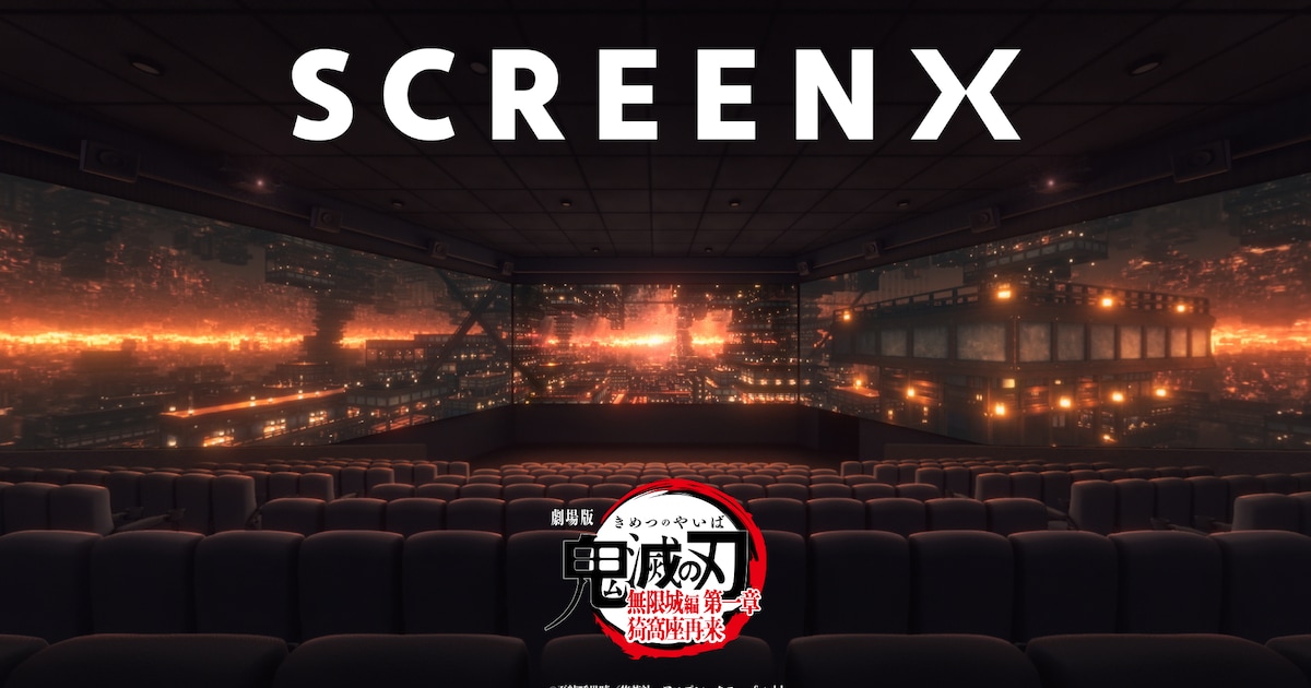 “Kimetsu no Yaiba: Infinity Castle Arc” Konfirmasi Penayangan SCREENX & ULTRA 4DX Pertama Kalinya!