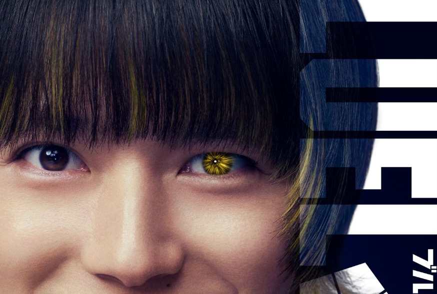 Kaito Sakurai Resmi Perankan Bachira Meguru di Film Live-Action “Blue Lock”!