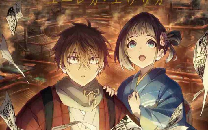 Anime Baru Kyoto Animation “Nijuusseiki Denki Mokuroku” Tayang Eksklusif di Netflix Juli 2026!