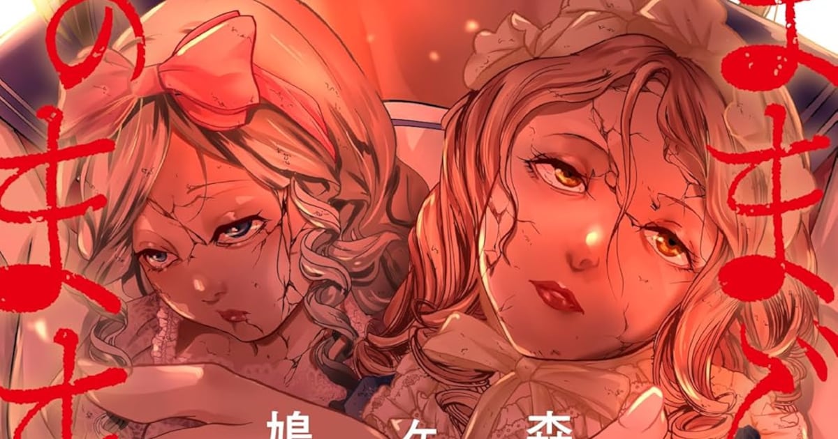 Manga Suspense “Omamagoto wa Sono Mama”: Antologi Keluarga yang Perlahan Hancur