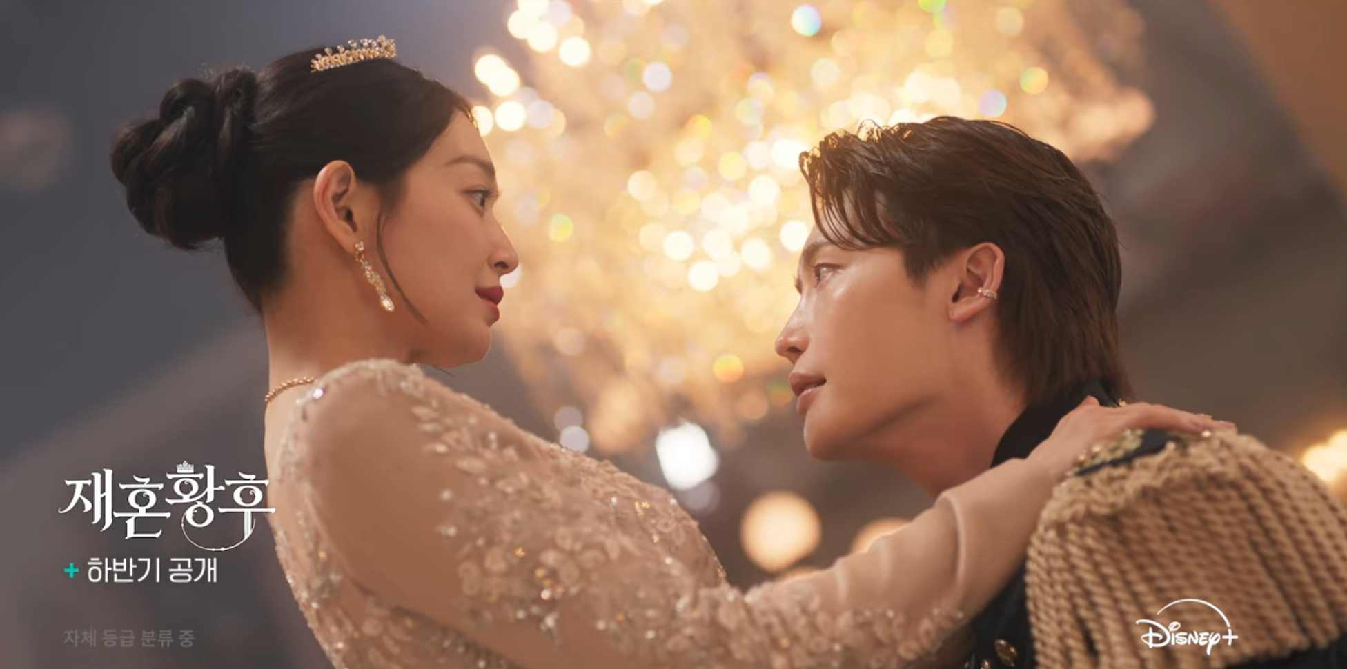 Disney+ Korea Pamerkan Cuplikan Terbaru Adaptasi Webtoon Populer, Siap Tayang 2026! Disney+ Korea Pamerkan Cuplikan Terbaru Adaptasi Webtoon Populer, Siap Tayang 2026!