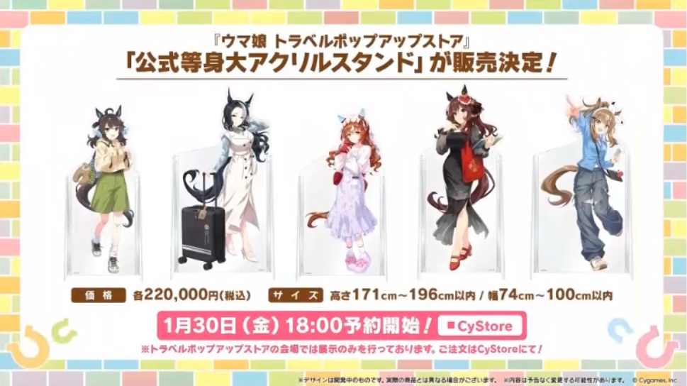 Panel Akrilik Seukuran Asli “Uma Musume” Dijual Seharga 23.5 Juta Rupiah, Fans Anggap Terlalu Mahal!
