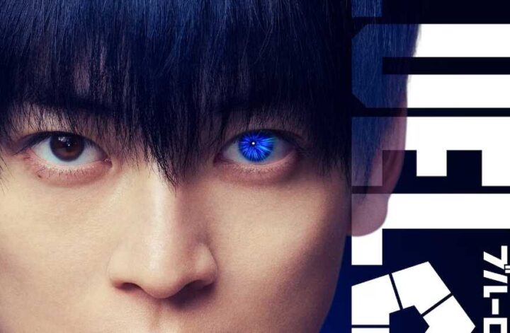 Takahashi Fumiya Resmi Perankan Isagi Yoichi di Film Live-Action Blue Lock