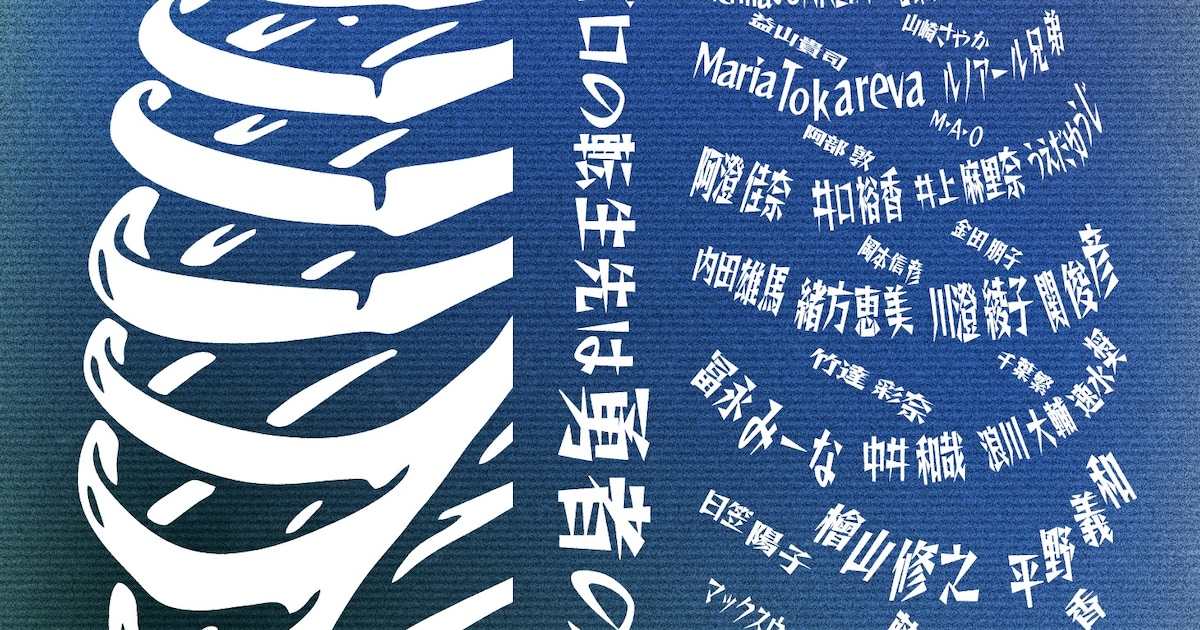 “Jadi Tulang Rusuk Pahlawan?!” Anime Isekai Paling Absurd Siap Tayang April Ini!