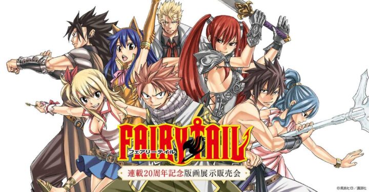 Manga Fairy Tail Merayakan Ulang Tahun ke-20 dengan Pameran Cetak yang Menampilkan Karya Seni Baru dari Hiro Mashima