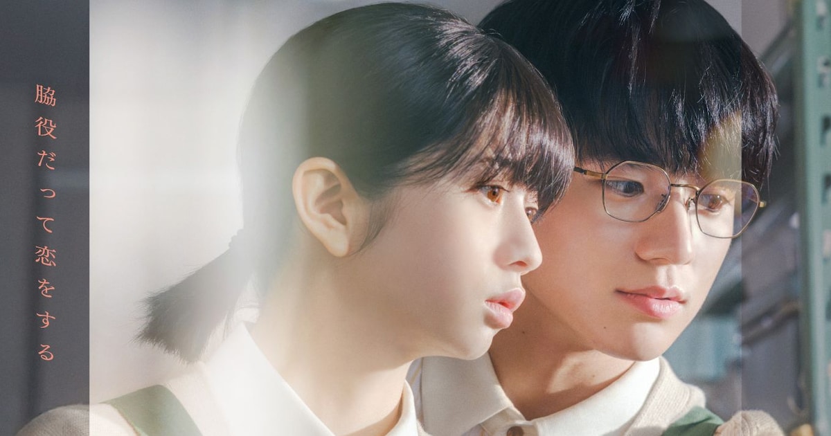 Film “Mobuko no Koi” Rilis Teaser dan Visual Baru, Tanggal Tayang Juni 2026!