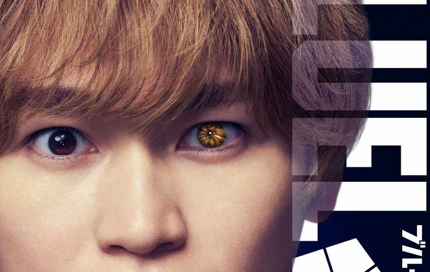 Film Live Action “Blue Lock” Umumkan Pemeran Asahi Naruhaya dan Gin Gagamaru!