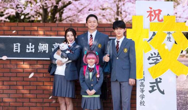 Film Live-Action “Kokosei Kazoku” Diumumkan! Shingo Katori & Riisa Naka Jadi Siswa SMA, Tayang Musim Gugur 2026