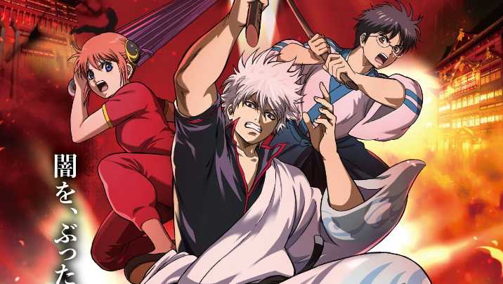 Shin Gekijouban Gintama: Yoshiwara Daienjou Tayang IMAX & Rilis Battle PV Kamui vs Housen!