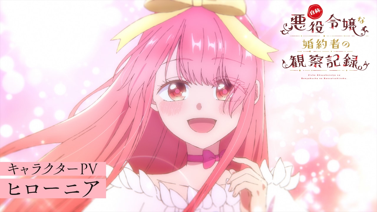 Anime “Jishou Akuyaku Reijou” Rilis PV Hironia, Yume Miyamoto Jadi Seiyuu!