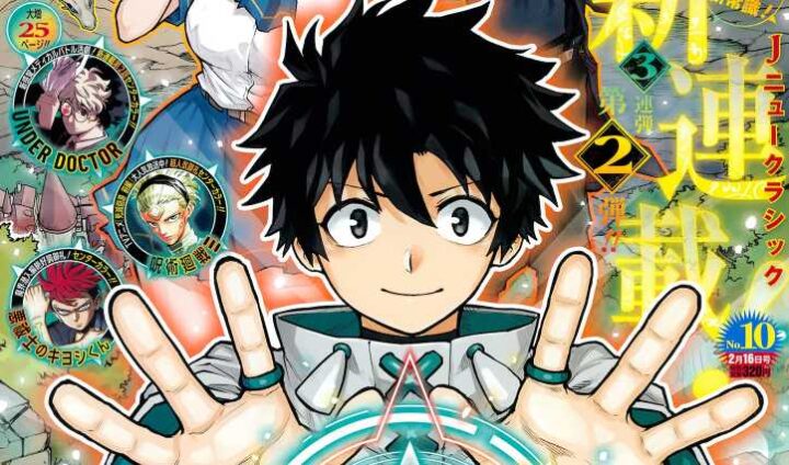 Manga Fantasi Baru “Kaigeki no Kinato” Hadir di Shonen Jump! Karya Kreator “Ruirui Senki”