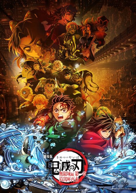 Kimetsu poster