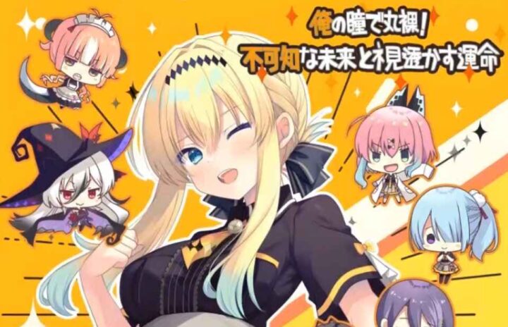 Ilustrator Akui Sebar Hoax! Adaptasi Anime “Ore no Hitomi de Maruhadaka” Ternyata Palsu