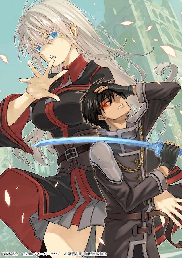 Sssclass key compressed