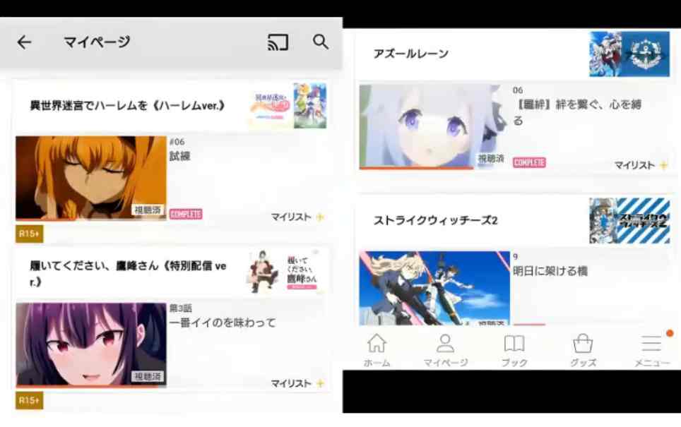 Strike witch compressed