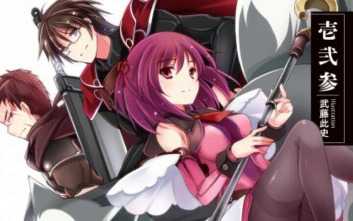 Novel “Yuukyuu no Gusha Asley no, Kenja no Susume” Resmi Dapatkan Adaptasi Anime!